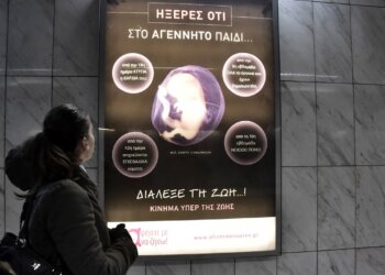 In Grecia è vietato denunciare l’aborto