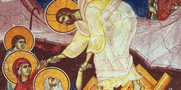 ХРИСТОС ВОСКРЕСЕ!