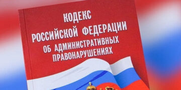 Российские родители настаивают на изменении нового КоАП РФ