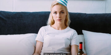 Министарство застрашивања у Влади страха