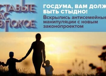 «Госдума, вам должно быть стыдно!»