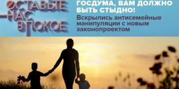 «Госдума, вам должно быть стыдно!»