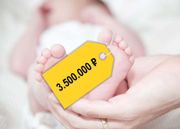 Гомосексуалисты наладили поставку «суррогатных» детей из Санкт-Петербурга