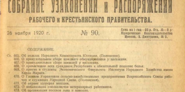 Трагический юбилей: 100 лет легализации абортов в России