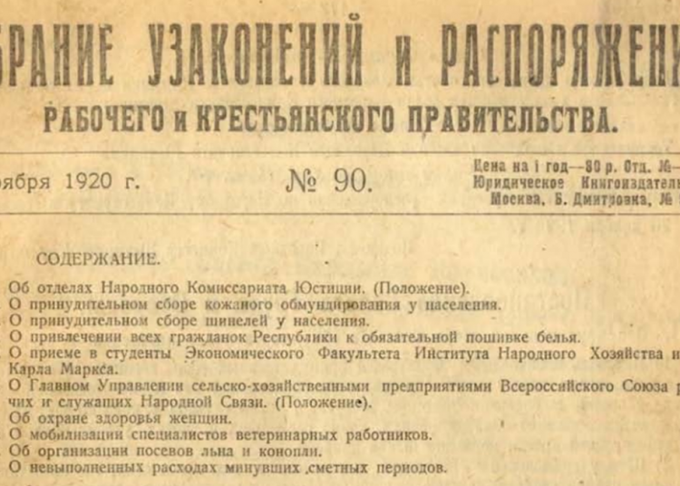 Трагический юбилей: 100 лет легализации абортов в России