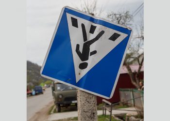 И НАРАВНО ЏЕЈ…