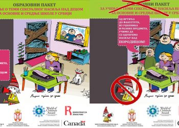 ДА ЛИ ДЕЦА ИМАЈУ СЕКСУАЛНЕ ПОТРЕБЕ?