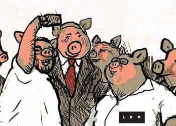 ИЗМЕЂУ ЉУБАВИ И СЕБИЧНОСТИ