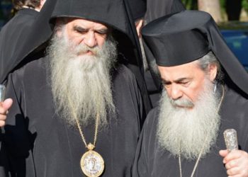 ПАТРИЈАРХ ТЕОФИЛ III: МРЖЊА ИЗРАЕЛСКИХ ЕКСТРЕМИСТА ПРЕМА ХРИШЋАНСТВУ