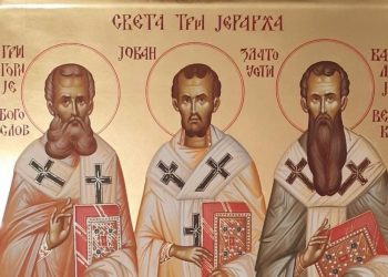 СВЕТА ТРИ ЈЕРАРХА
