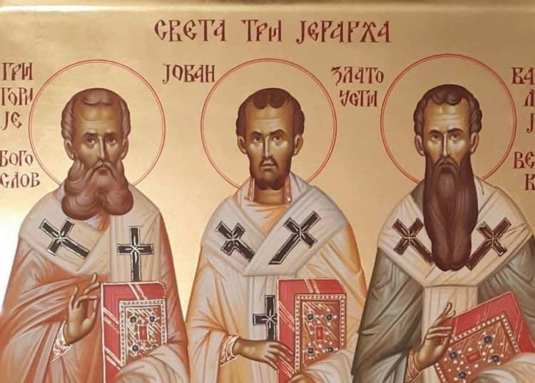 СВЕТА ТРИ ЈЕРАРХА