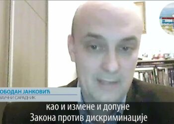 ДР СЛОБОДАН ЈАНКОВИЋ: АКО ОВО ПРОЂЕ, ЧЕКАЈУ НАС ЈОШ ГОРА ЗЛА!