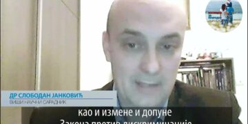 ДР СЛОБОДАН ЈАНКОВИЋ: АКО ОВО ПРОЂЕ, ЧЕКАЈУ НАС ЈОШ ГОРА ЗЛА!