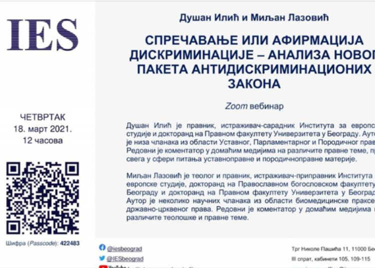 ВИДЕО: СПРЕЧАВАЊЕ ИЛИ АФИРМАЦИЈА ДИСКРИМИНАЦИЈЕ