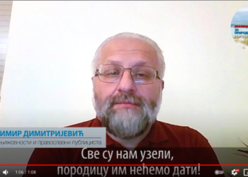 ВИДЕО: СВЕ СУ НАМ УЗЕЛИ, ПОРОДИЦУ НЕЋЕМО ДАТИ!