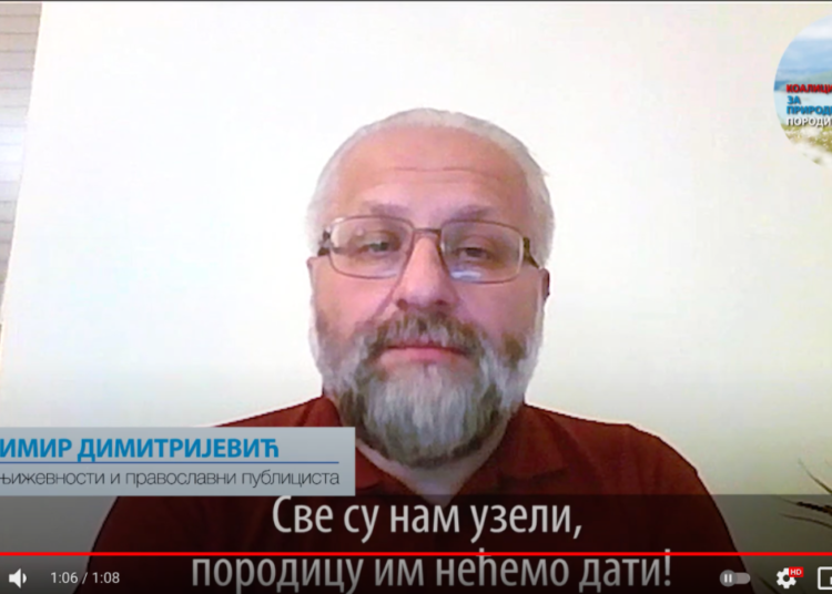 ВИДЕО: СВЕ СУ НАМ УЗЕЛИ, ПОРОДИЦУ НЕЋЕМО ДАТИ!