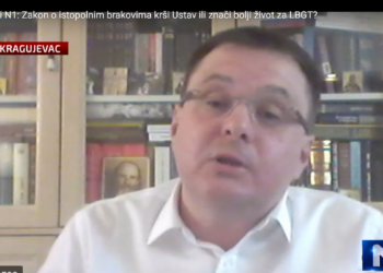 ПРОФ.ДР ЗОРАН ЧВОРОВИЋ: ЗАКОН О ИСТОПОЛНИМ ЗАЈЕДНИЦАМА НЕУСТАВАН И НЕЛЕГИТИМАН