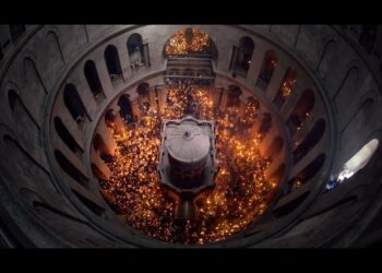 ЈЕРУСАЛИМСКА ПЕСМА