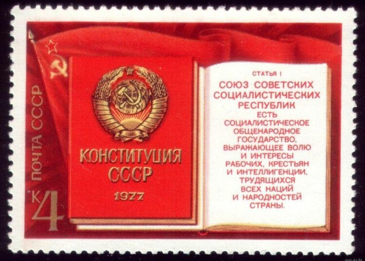 Защита семьи и семейных ценностей в конституционном праве России. Часть первая. Семья в советских Конституциях