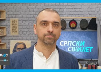 ПОРОДИЧНЕ ВРЕДНОСТИ КАО ДЕО ИДЕНТИТЕТА