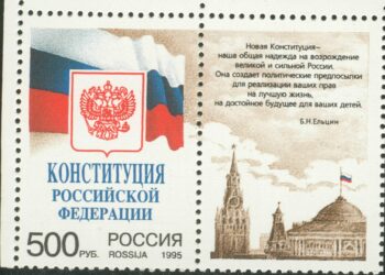Защита семьи и семейных ценностей в конституционном праве России. Часть вторая. Семья в тексте Конституции России 1993 года (до 2020 года)