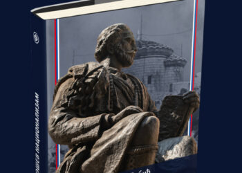 О РОБОТИМА У СКУПШТИНИ СРБИЈЕ