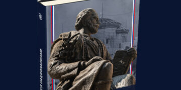 О РОБОТИМА У СКУПШТИНИ СРБИЈЕ