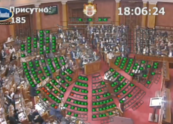 СКУПШТИНСКИ ТРАНСФЕР БЛАМА