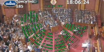 СКУПШТИНСКИ ТРАНСФЕР БЛАМА