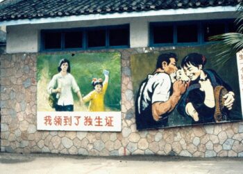 La propaganda per la «politica del figlio unico»