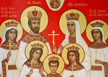 ЦАРСКИ МУЧЕНИЦИ – НАШИ МОЛИТВЕНИЦИ ПРЕД БОГОМ