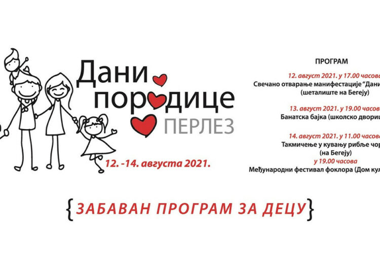 ДАНИ ПОРОДИЦЕ У ПЕРЛЕЗУ ОД 12. ДО 14. АВГУСТА