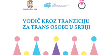 ТРАНСРОДНОСТ СТИЖЕ И У СРБИЈУ – ИЗ СКУПШТИНЕ ПРАВО У ШКОЛЕ