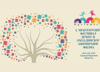 ПОЧИЊЕ МЕЂУНАРОДНИ ФЕСТИВАЛ ДЕЧИЈЕ И ОМЛАДИНСКЕ АНИМАЦИЈЕ „ММ ФЕСТ”