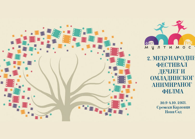 ПОЧИЊЕ МЕЂУНАРОДНИ ФЕСТИВАЛ ДЕЧИЈЕ И ОМЛАДИНСКЕ АНИМАЦИЈЕ „ММ ФЕСТ”