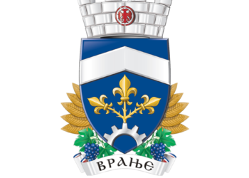 ПОРОДИЉЕ МОГУ ПОДНЕТИ ЗАХТЕВ ЗА ИЗМЕНУ РЕШЕЊА О НАКНАДИ ЗАРАДЕ