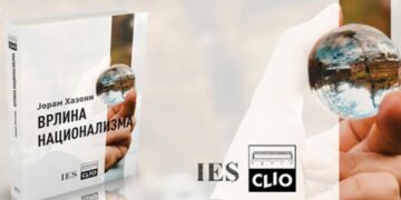 “ВРЛИНА НАЦИОНАЛИЗМА” ЈОРАМА ХАЗОНИЈА НА ПРАВНОМ ФАКУЛТЕТУ У БЕОГРАДУ