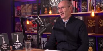 МИША ЂУРКОВИЋ: МРАЧНИ ЦЕНТРИ МОЋИ