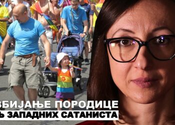 НОВОМ РОДНОМ ПОЛИТИКОМ ОЛИМПИЈСКОГ КОМИТЕТА ЛИКВИДИРА СЕ ЖЕНСКИ СПОРТ!