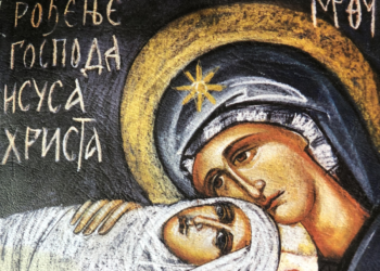 НЕМА ДАНА БЕЗ ОЧНОГА ВИДА, НИТИ ПРАВЕ СЛАВЕ БЕЗ БОЖИЋА!