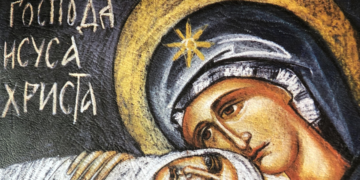 НЕМА ДАНА БЕЗ ОЧНОГА ВИДА, НИТИ ПРАВЕ СЛАВЕ БЕЗ БОЖИЋА!