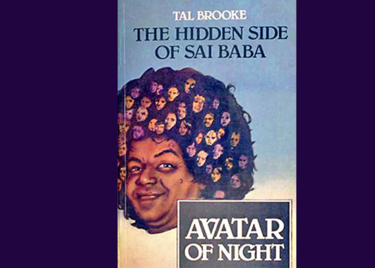 ТАЛ БРУК (1945–2021): БОМБА