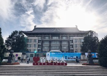 Université de Pékin