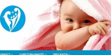 ПОВОДОМ МАЛИЦИОЗНОГ НАПАДА НА ЦЕНТАР ЗА ЖИВОТ
