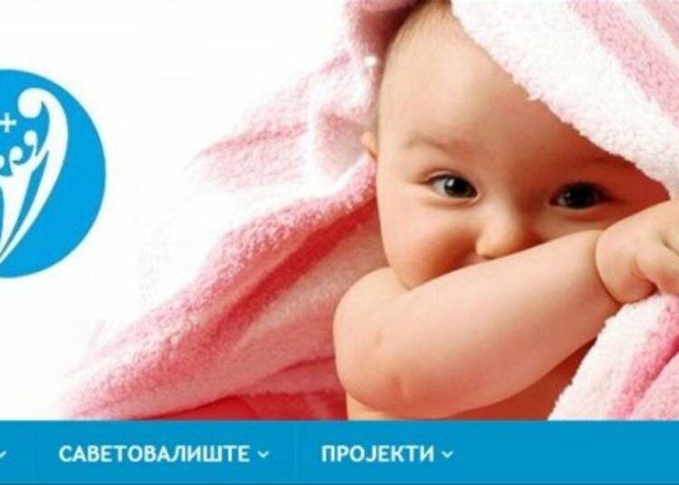 ПОВОДОМ МАЛИЦИОЗНОГ НАПАДА НА ЦЕНТАР ЗА ЖИВОТ