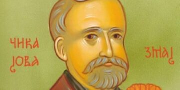 И ТО ЈЕ БРАЧНО ПУТОВАЊЕ:ЈОВА ЗМАЈ И ЊЕГОВА РУЖА