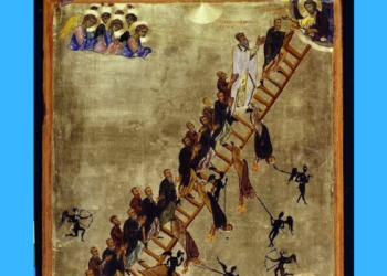 КАКО СЕ ШТИТИТИ ОД ВРАЏБИНА И МАГИЈЕ: КРАТАК ПРИРУЧНИК ДУХОВНЕ БУДНОСТИ