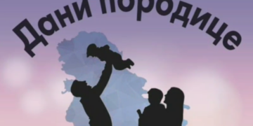 ДАНИ ПОРОДИЦЕ У ПЕРЛЕЗУ