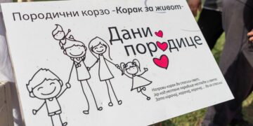 ПОРОДИЦА ЈЕ СВЕ – ОТВОРЕНИ „ДАНИ ПОРОДИЦЕ“ У ПЕРЛЕЗУ