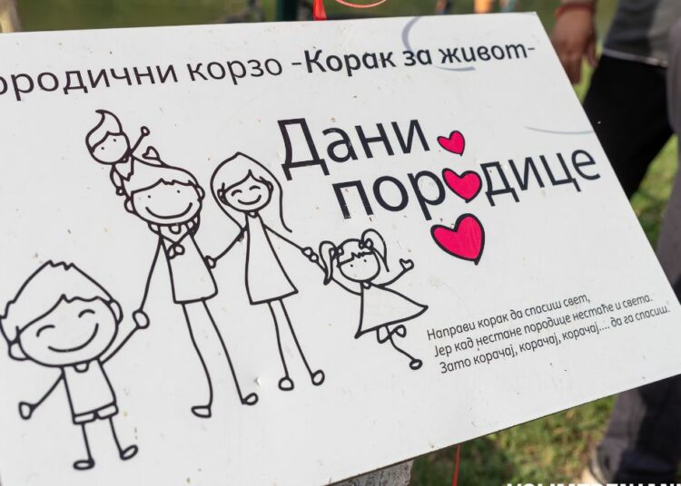 ПОРОДИЦА ЈЕ СВЕ – ОТВОРЕНИ „ДАНИ ПОРОДИЦЕ“ У ПЕРЛЕЗУ